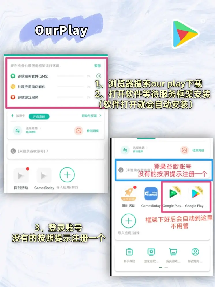 bet九州版官网英文版下载截图1